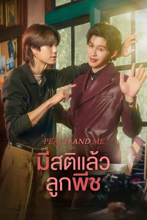 Tỉnh Táo Rồi, Lookpeach (Peach and me) vietsub
