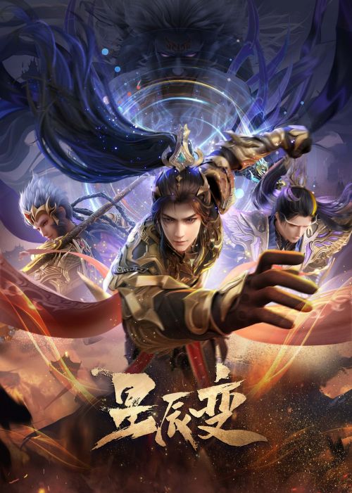Tinh Thần Biến (Phần 6) (Stellar Transformation (Season 6)) Tinh Thần Biến (Phần 6) (Stellar Transformation (Season 6)) vietsub