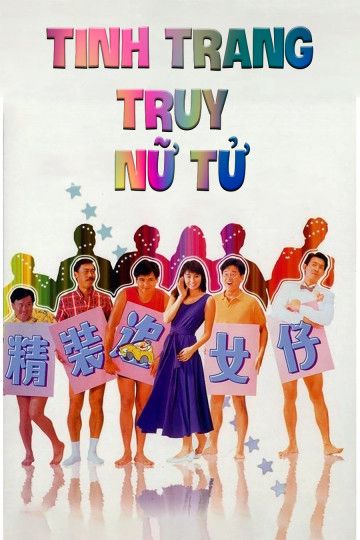 Tinh Trang Truy Nữ Tử (Romancing Star) Tinh Trang Truy Nữ Tử (Romancing Star) vietsub