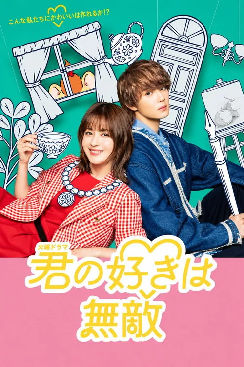 Tình Yêu Bất Diệt (Your Love So Invincible) vietsub