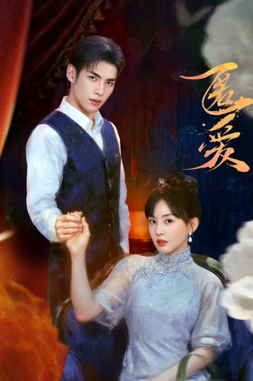 Tình Yêu Bị Che Giấu (Hidden Love) vietsub