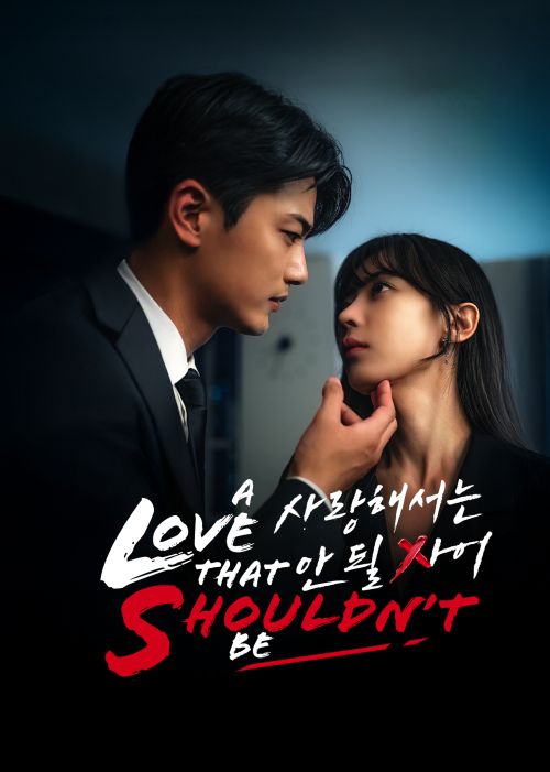 Tình Yêu Cấm Kỵ (A Love That Shouldn't Be) vietsub