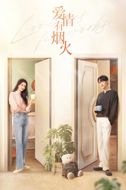 Tình Yêu Có Pháo Hoa (Love Has Fireworks) vietsub