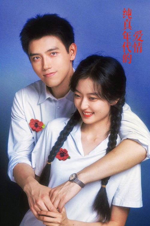 Tình Yêu Của Kẻ Thực Dụng (Love Story in the 1970s) vietsub