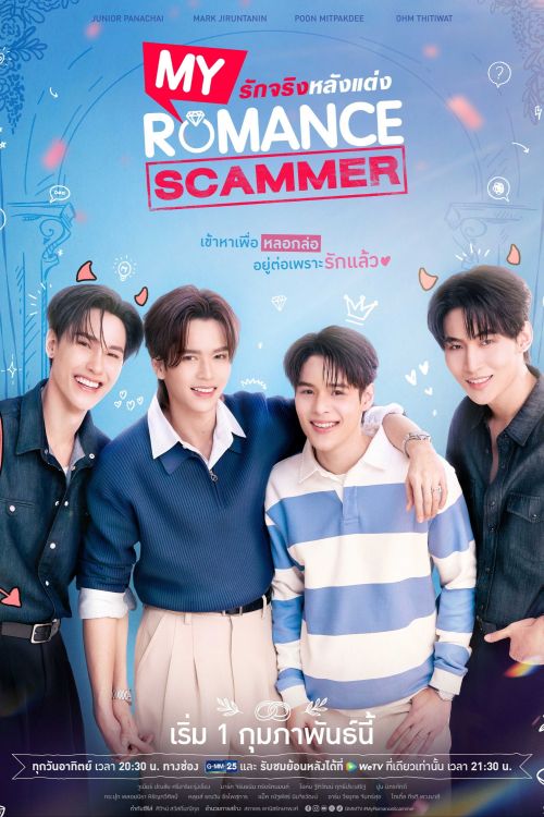 Tình Yêu Đích Thực Sau Khi Cưới (Chân Tình Sau Cưới) (My Romance Scammer) vietsub
