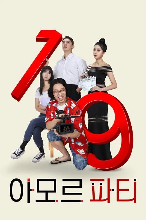 Tình Yêu Định Mệnh (아모르 파티) vietsub