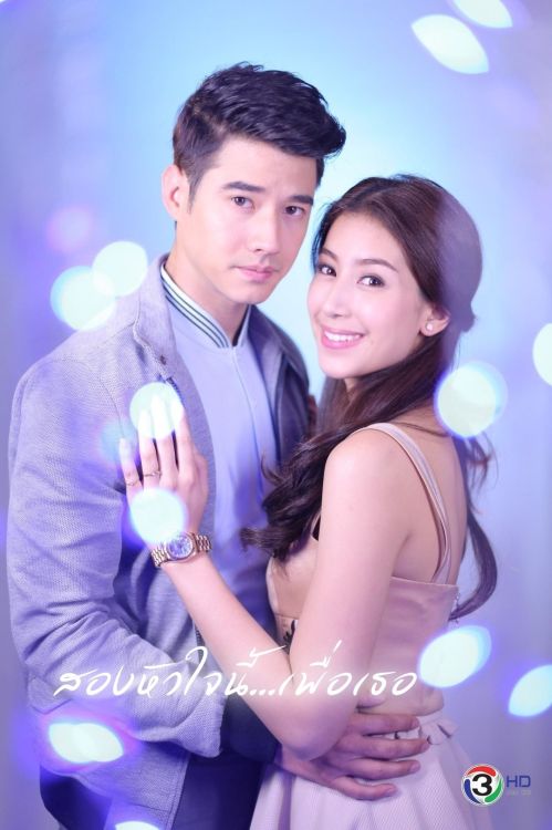 Tình Yêu Duy Nhất (Một Nửa Linh Hồn Vì Em) (Two Spirits Love (Song Huajai Nee Puea Tur)) vietsub