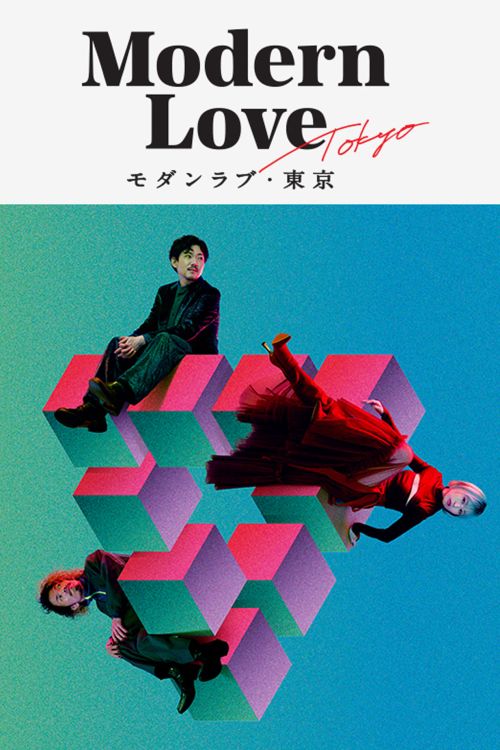 Tình Yêu Hiện Đại (Modern Love Tokyo) Tình Yêu Hiện Đại (Modern Love Tokyo) vietsub
