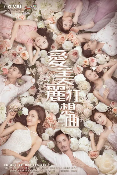 Tình Yêu Không Ranh Giới (Beauty and the Boss) Tình Yêu Không Ranh Giới (Beauty and the Boss) vietsub