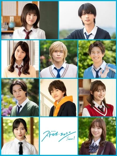 Tình Yêu Lấp Lánh (Phần 1) (Strobe Edge (Season 1)) vietsub