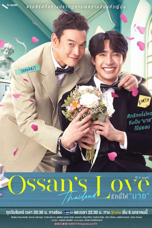 Tình Yêu Ông Chú (Ossan’s Love Thailand) vietsub