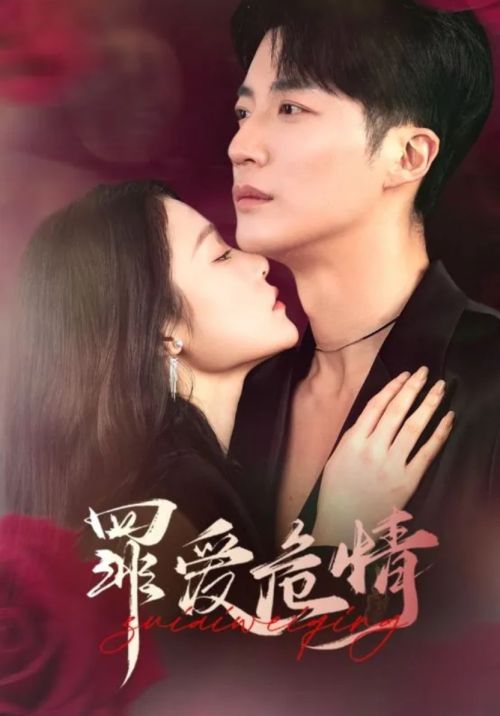 Tình Yêu Tội Lỗi (The Sinful Game Of Love) Tình Yêu Tội Lỗi (The Sinful Game Of Love) vietsub