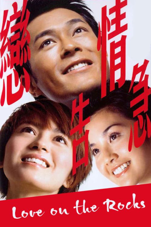 Tình Yêu Trong Rock (Love On The Rocks) Tình Yêu Trong Rock (Love On The Rocks) vietsub