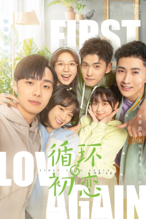 Tình Yêu Tuần Hoàn (First Love Again) vietsub