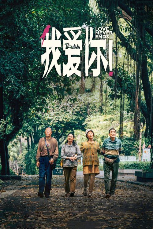 Tình Yêu Tuổi Xế Chiều (Love Never Ends) Tình Yêu Tuổi Xế Chiều (Love Never Ends) vietsub