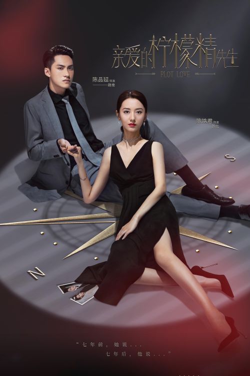Tình Yêu Và Âm Mưu (Plot Love) vietsub