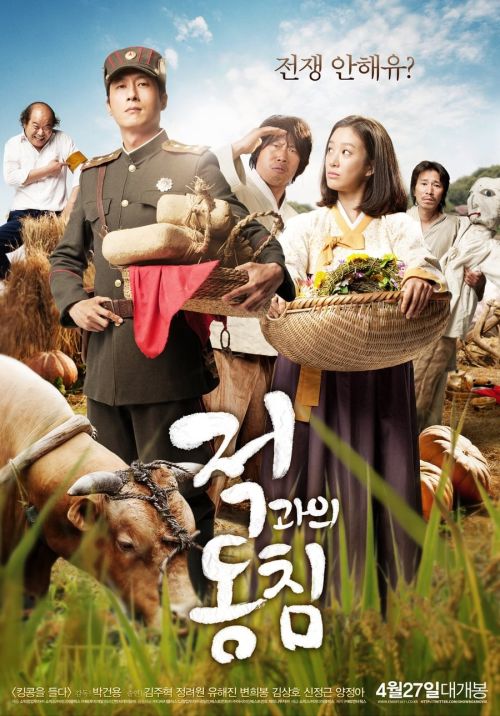 Tình Yêu và Chiến Tranh (In Love and the War) vietsub