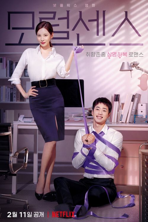 Tình Yêu Và Trói Buộc (Love and Leashes) vietsub