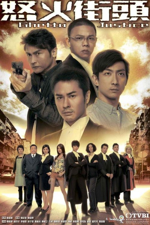 Toà Án Lương Tâm (Phần 1) (Ghetto Justice (Season 1)) vietsub