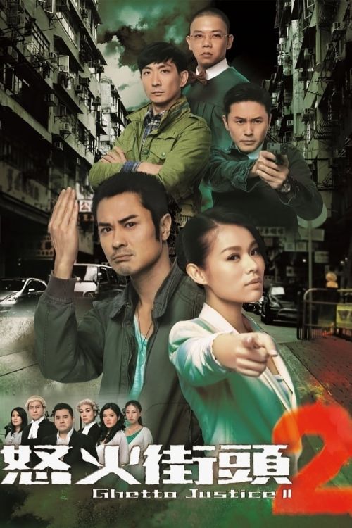 Toà Án Lương Tâm (Phần 2) (Ghetto Justice (Season 2)) vietsub