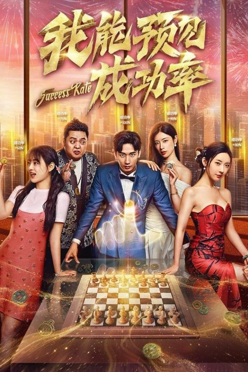Tôi Có Thể Thấy Trước Tỉ Lệ Thành Công (Success Rate) vietsub