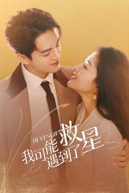 Tôi Đã Gặp Được Vị Cứu Tinh (Hi Venus) vietsub