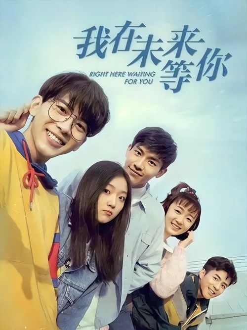 Tôi Đợi Cậu Ở Tương Lai (Waiting For You In The Future) vietsub