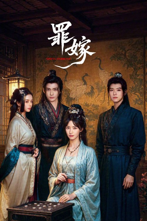 Tội Gả (Sinful Marriage) Tội Gả (Sinful Marriage) vietsub