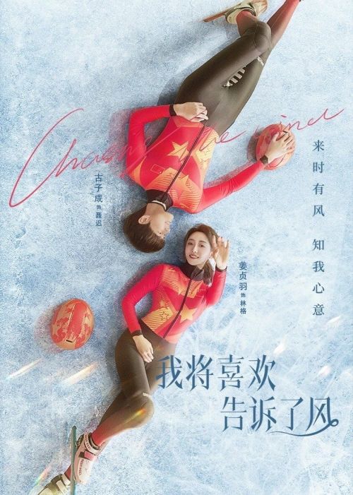 Tôi Gửi Tình Yêu Vào Gió (Chasing The Wind) vietsub