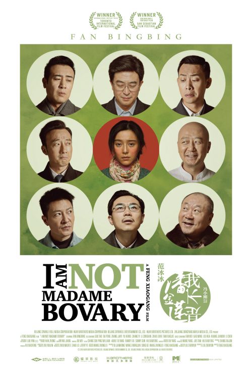 Tôi Không Phải Phan Kim Liên (I Am Not Madame Bovary) Tôi Không Phải Phan Kim Liên (I Am Not Madame Bovary) vietsub