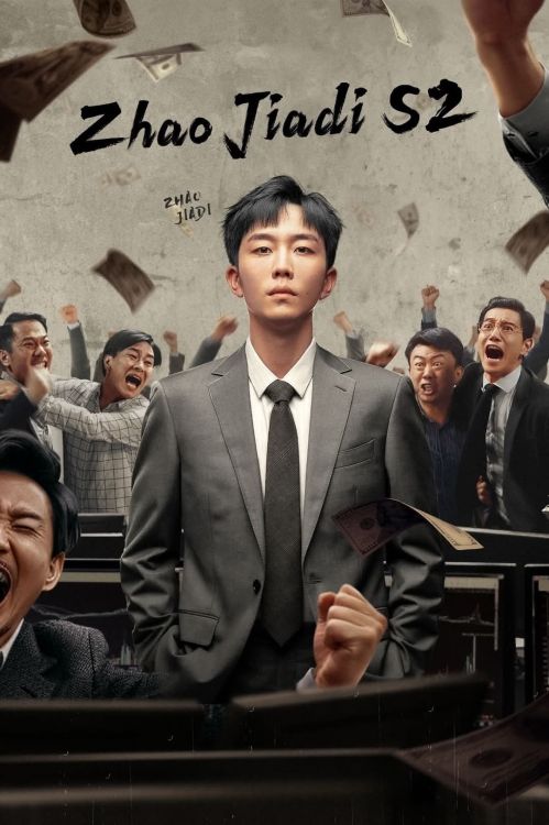 Tôi Là Triệu Giáp Đệ 2 (Zhao Jiadi 2) vietsub