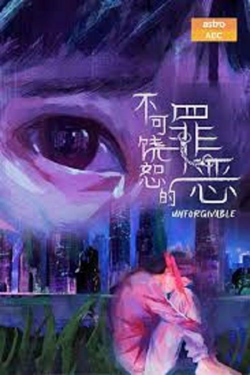 Tội Lỗi Bất Dung Thứ (Unforgivable) vietsub