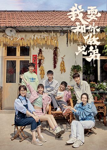Tôi Muốn Làm Anh Em Với Cậu (I Want To Be Brothers With You) Tôi Muốn Làm Anh Em Với Cậu (I Want To Be Brothers With You) vietsub