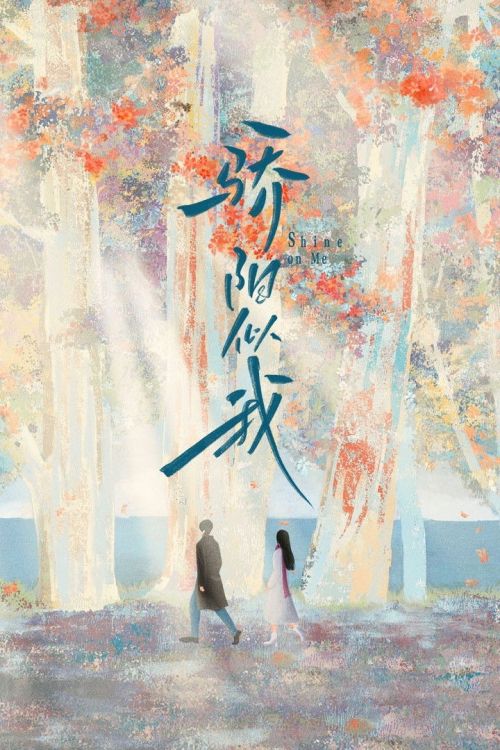 Tôi Như Ánh Dương Rực Rỡ (Shine on Me) vietsub
