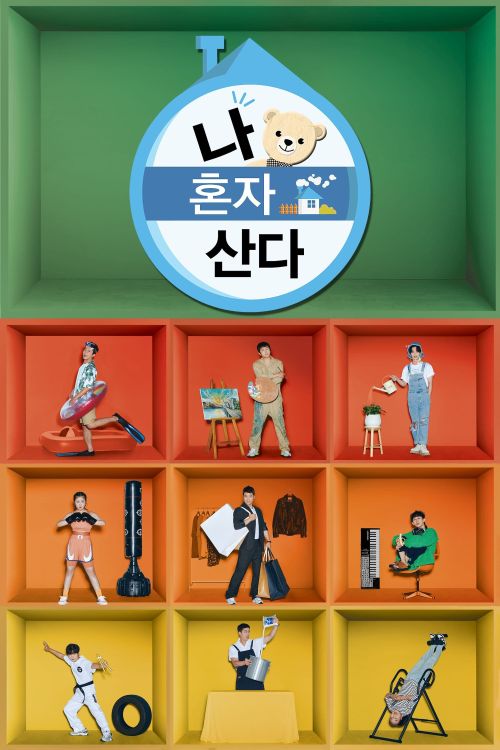 Tôi Sống Một Mình (I Live Alone) vietsub