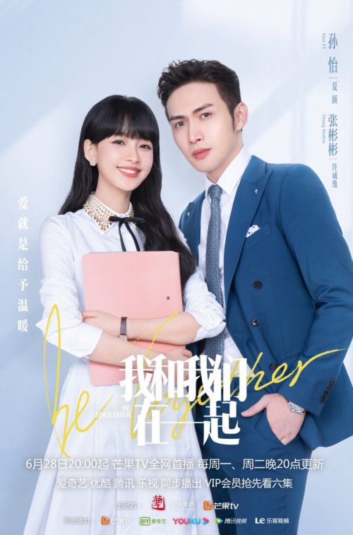 Tôi Và Chúng Ta Ở Bên Nhau (Be Together) Tôi Và Chúng Ta Ở Bên Nhau (Be Together) vietsub
