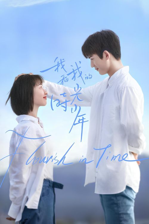 Tôi Và Thời Niên Thiếu Của Tôi (Flourish In Time) vietsub