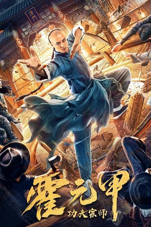 Tông Sư Công Phu Hoắc Nguyên Giáp (Fearless Kungfu King) vietsub