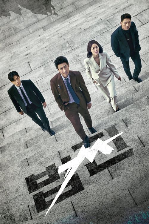 Trả Đũa: Tiền Bạc Và Quyền Lực (Payback: Money And Power) vietsub