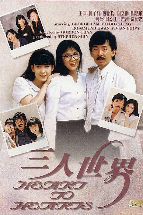Trái tim đến trái tim (Heart To Hearts) Trái tim đến trái tim (Heart To Hearts) vietsub