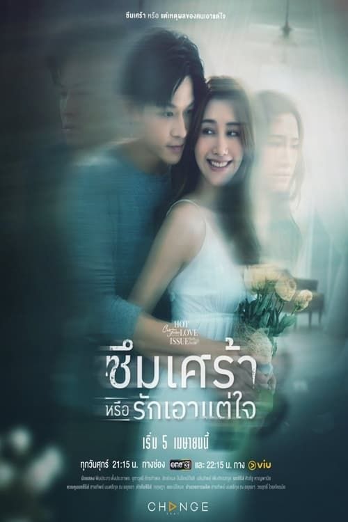 Trầm Cảm Hay Là Tình Ích K (Club Friday Season 16 : Depression Or Just Selfishness) Trầm Cảm Hay Là Tình Ích K (Club Friday Season 16 : Depression Or Just Selfishness) vietsub