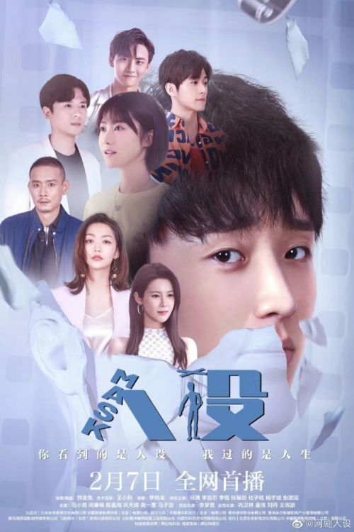 Trạm Kế Tiếp: Thế Giới Của Anh (The Next Stop World) Trạm Kế Tiếp: Thế Giới Của Anh (The Next Stop World) vietsub