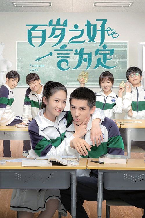 Trăm Năm Hòa Hợp, Ước Định Một Lời (Forever Love) vietsub