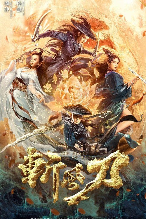 Trảm Phong Đao (The Blade Of Wind) Trảm Phong Đao (The Blade Of Wind) vietsub