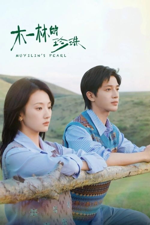 Trân Châu Của Mộc Nhất Lâm (Mu Yilin's Pearl) vietsub