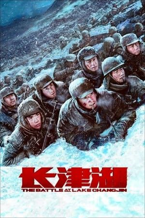 Trận Chiến Hồ Trường Tân (The Battle at Lake Changjin) vietsub