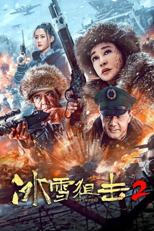 Trận Đánh Úp Trong Băng Tuyết 2 (Ice Sniper 2) vietsub