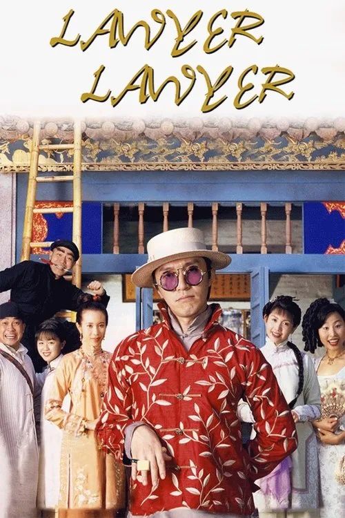 Trạng Sư Xảo Quyệt (Lawyer Lawyer) vietsub