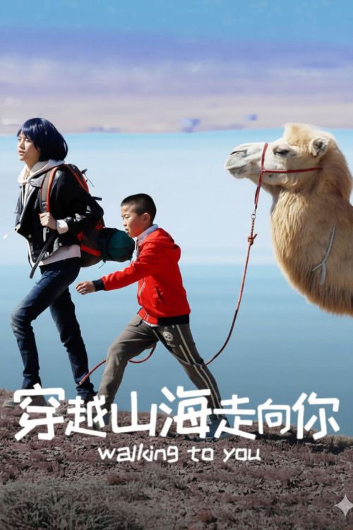 Trèo Đèo Lội Suối Đến Bên Ông (Walking To You) vietsub