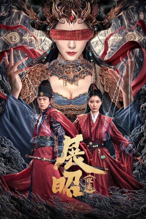 Triển Chiêu Thám Án (The Story Of Detective Zhan Zhao) Triển Chiêu Thám Án (The Story Of Detective Zhan Zhao) vietsub